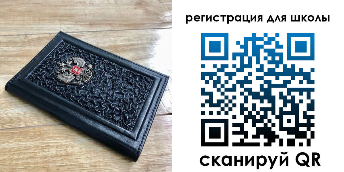 прописка для кредита в Орле