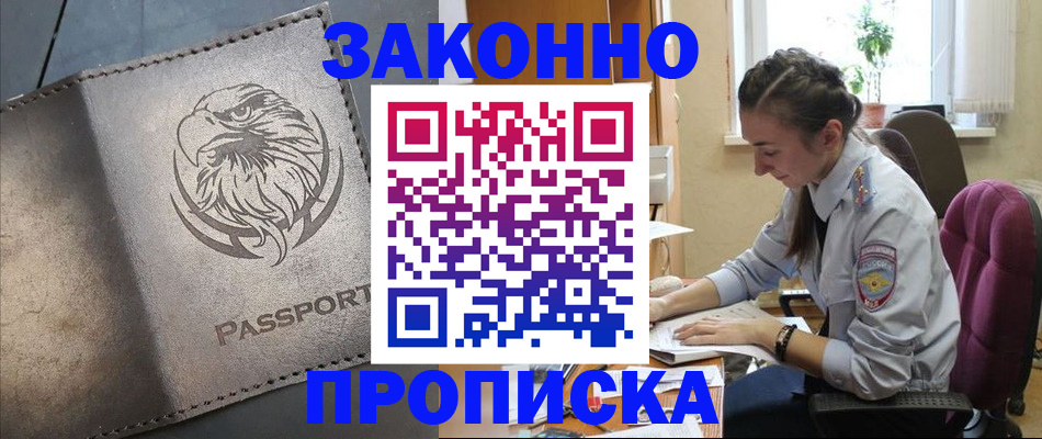 регистрация для дет. сада в Орле