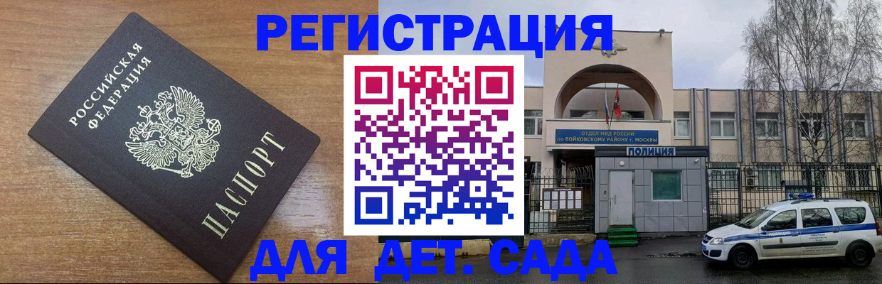 пропишу в квартире в Орле